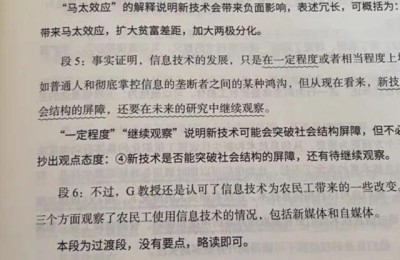 申论视频(申论视频课)