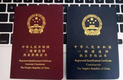 二级建造师手机APP哪个好用(二级建造师那个app好用)