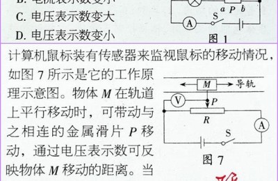 怎样提高物理成绩(怎样提高物理成绩高中)