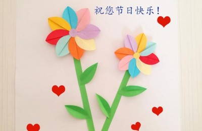 教师节的贺卡怎么做(教师节的贺卡怎么做好看)