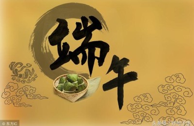 端午节将至的祝福语(端午节将至的祝福语粒粒给力)