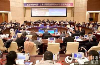 甘肃省注册会计师协会罗刚(甘肃省注册会计师协会会长)