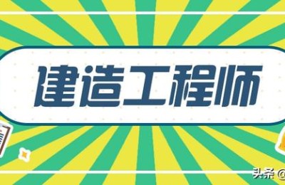 甘肃省二级建造师增项合格证明(甘肃省二级建造师成绩合格证明)