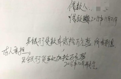 二级建造师人证分离被冻结(二级建造师被冻结怎么办)