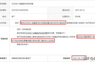 福建省执业注册管理中心(福建省执业资格注册管理中心成绩)