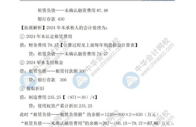 注册会计师吉林省有多少(注册会计师吉林省有多少人)