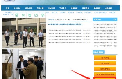 江西二级建造师 注册公示(江西二级建造师注册公示名单)