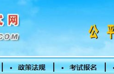 二级建造师发证登记表(二级建造师考试登记表)