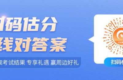 注册会计师成绩查询入口通道(注册会计师成绩查询登录入口)