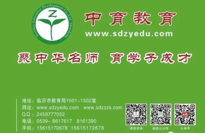 山财培训(山财培训网)