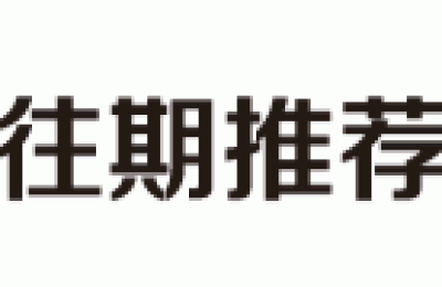 咸宁二级建造师领取证件(咸宁二级建造师证书领取)