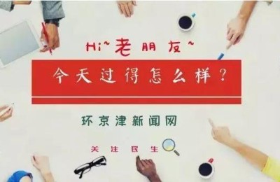 北京报关员(北京报关员工资一般多少)