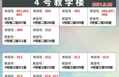 浙江二级建造师考试地点(浙江二级建造师考试地点在哪里)