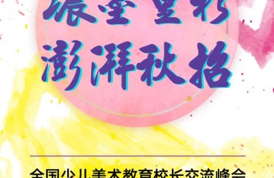 教师节手抄报简单漂亮(教师节手抄报简单漂亮字少)