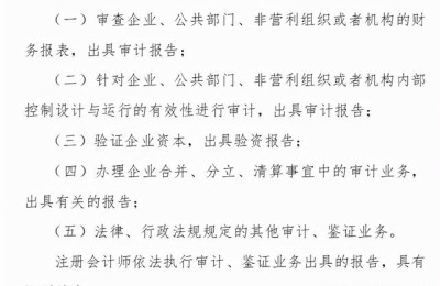 注册会计师2019年会计变化(2020年注册会计师会计变化)