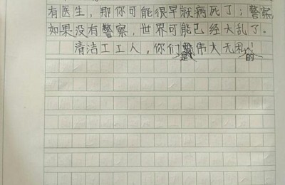 写环卫工人的作文(写环卫工人的作文800字)