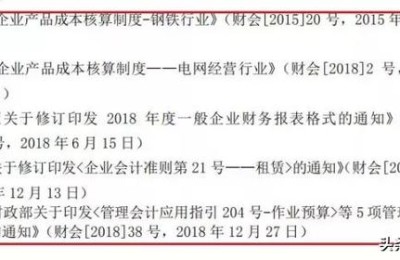 注册会计师教材贵吗(注册会计师教材买哪个好)