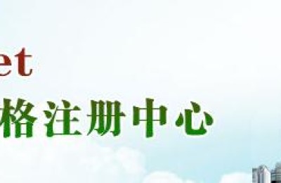 广州二级建造师再教育平台(广州市二级建造师再教育流程)