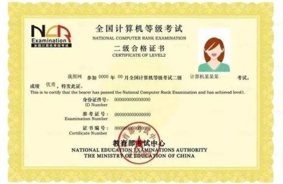 二级建造师证书丢了(二级建造师证书丢了如何补办)