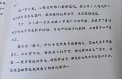 人蚁大战2(人蚁大战2008年)