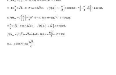 高一下学期期末试卷(高一下学期期末试卷数学)