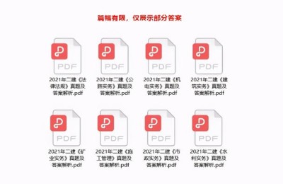 杭州二级建造师报考(杭州二级建造师报考条件)