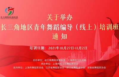 街舞培训(街舞培训班多少钱一个月)