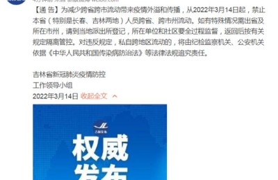 吉林省支持跨省二级建造师么(吉林省报考二级建造师条件)