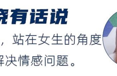 向女生表白的话(向女生表白的话简短)