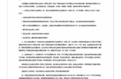 四川二级建造师挂资质(四川二级建造师挂资质一年多少钱)