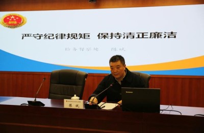 保持清正廉洁(保持清正廉洁本色,筑牢拒腐防变底线)