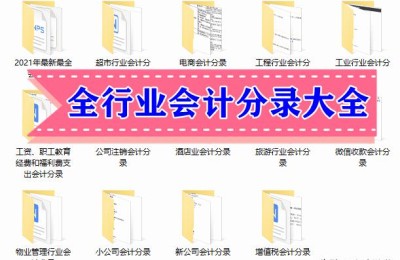 注册会计师会直接认定中级吗(注册会计师算中级吗)