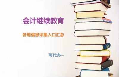 河南财政厅会计管理系统(河南省财政厅会计管理系统)