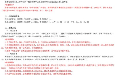 湖北二级建造师领证(湖北二级建造师领证时间)