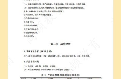 注册会计师能考么(会计需要考注册会计师吗)