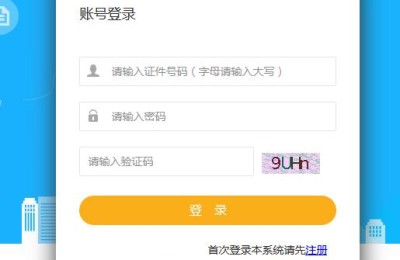 江苏二级建造师官网(江苏二级建造师官网查询系统)