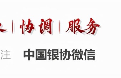 中国银行从业资格考试(中国银行从业资格考试报名入口)