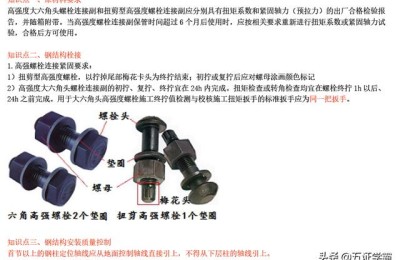 钢结构公司二级建造师(钢结构一级建造师)