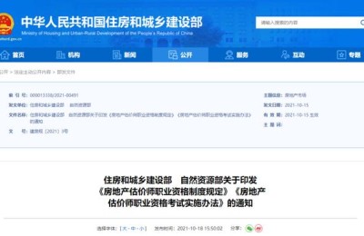 二级建造师成绩出来注册时间(二级建造师成绩出来什么时候可以注册)