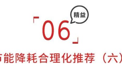 降本增效合理化建议(降本增效合理化建议100条)