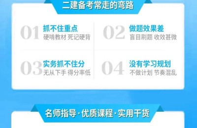 二级建造师证如何领取(二级建造师证怎么领取)