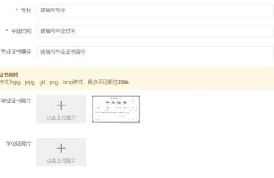 二级建造师补考流程(二级建造师怎么补考)