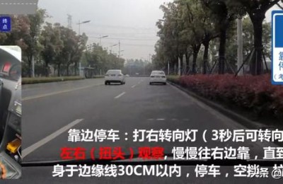 机动车驾驶科目三(科目三考试)