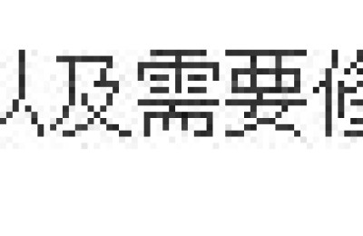 二级建造师修改内容(二级建造师改动)