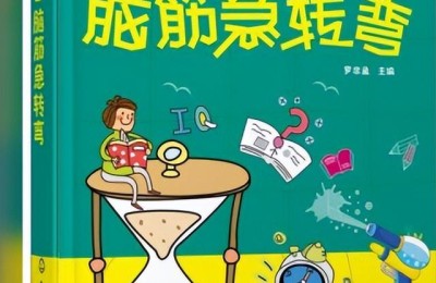 什么贵重的东西最容易不翼而飞(什么贵重的东西最容易不翼而飞脑筋急转弯)