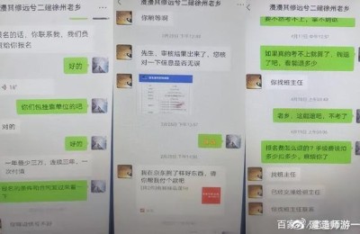 二级建造师被判刑(二级建造师被判刑证书会被吊销吗)