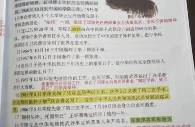 七年级下册语文第一课(七年级下册语文第一课生字注音)