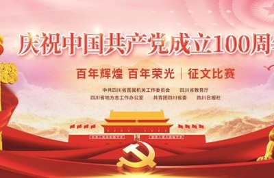 二级建造师机电工程论文(二级建造师专业机电工程)