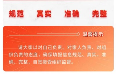 初中毕业生登记表自我鉴定(初中毕业生登记表自我鉴定100字)