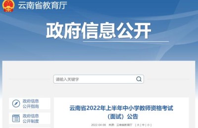 云南二级建造师考证条件(云南二级建造师考证需要哪些条件)